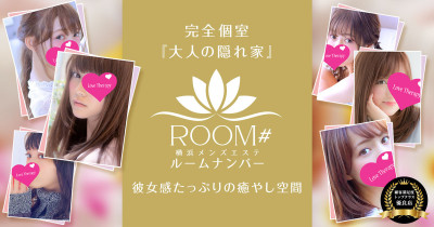 ROOM#