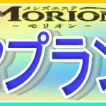 💛11月は大人気プランが復活💛