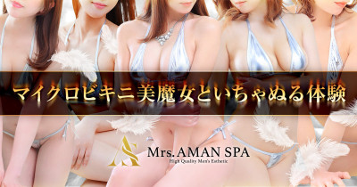 Mrs.AMAN SPA