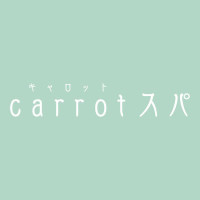 carrotスパ