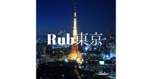 Rub 東京