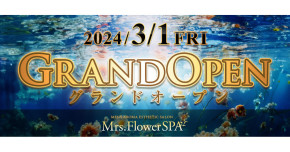 Mrs.FlowerSpa