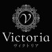 Victoria(ゔィクトリア)|久留米市-花畑駅