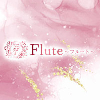 Flute～フルート～