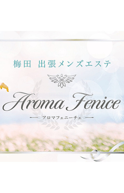 AromaFenice