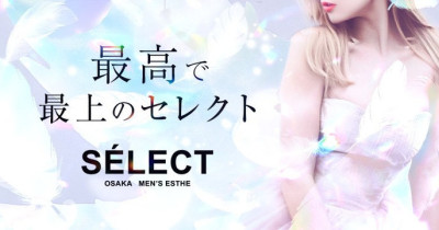 SELECT