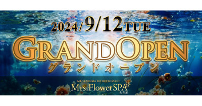 Mrs.Flower Spa 名古屋