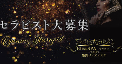 BlissSPA