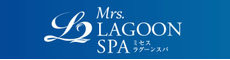 Mrs.LAGOON SPA