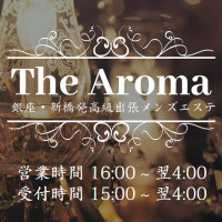 TheAroma