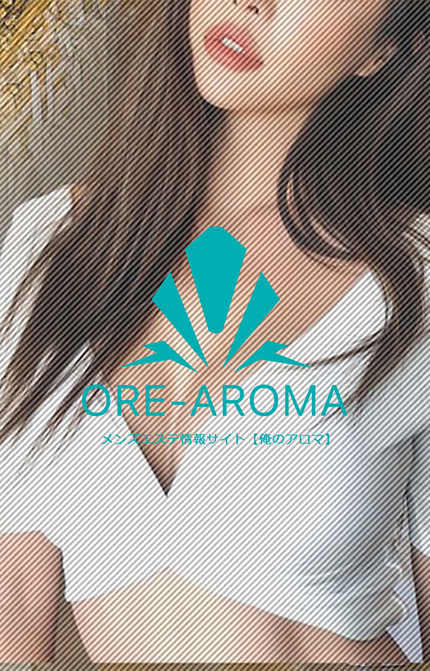 TheAroma