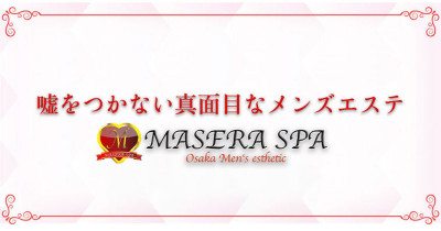 MASERA SPA