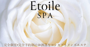 Etoile Spa