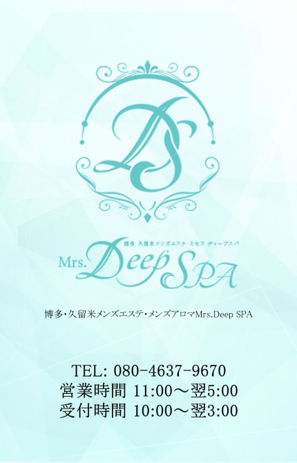 Mrs.Deep SPA