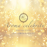 Aroma Celebrity