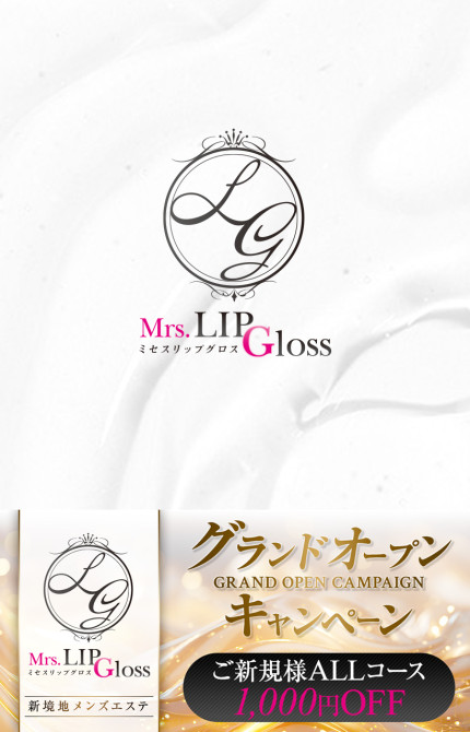 Mrs.LIP Gloss