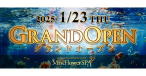 Mrs.FlowerSpa京都