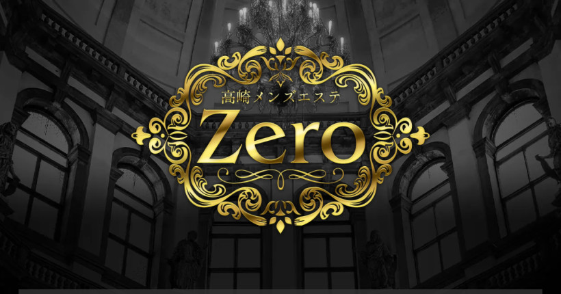 Zero