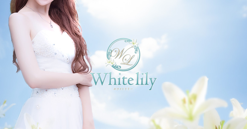 WhiteLily