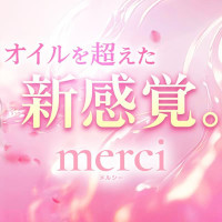 merci