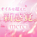 merci(メルシー)|藤沢市-湘南台駅