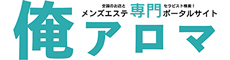 大人の停車場