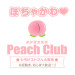 Peach Club(ピーチクラブ)|名古屋市-鶴舞駅